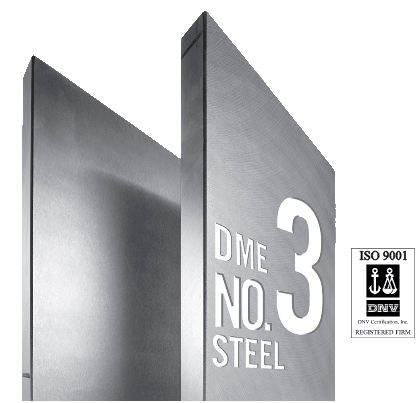 dme-no3-steel-plate